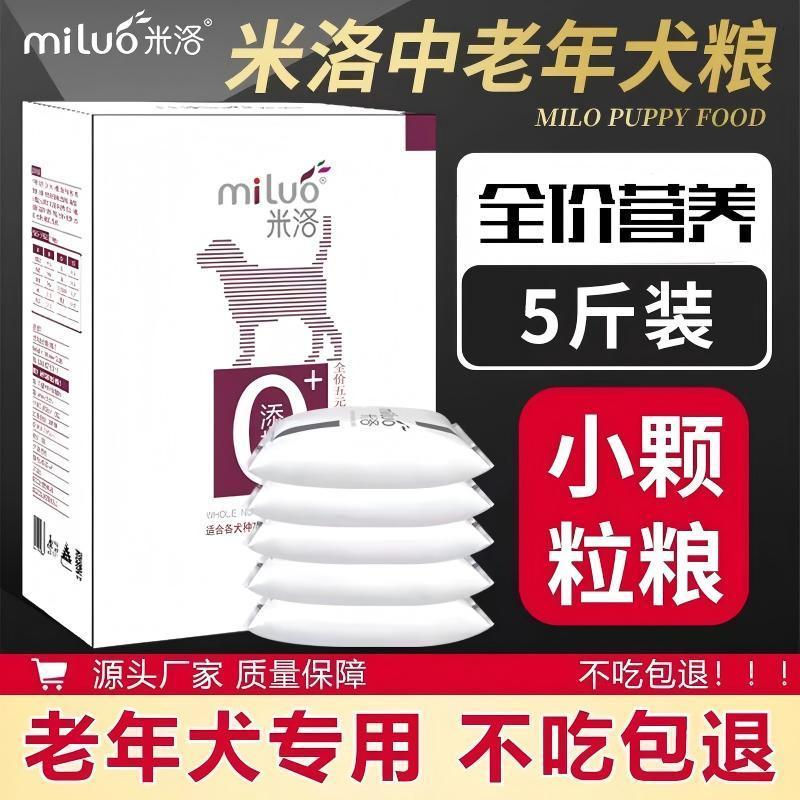 商品缩略图 6