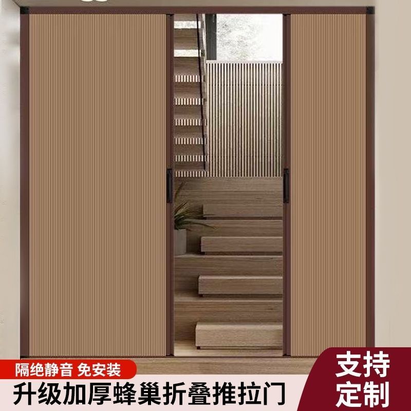 铝合金蜂巢隐形推拉折叠门帘免打孔厨房卧室卫生间阳台自装隔断门 图片 6