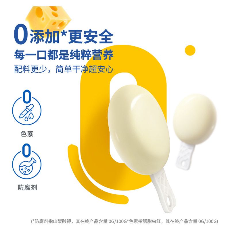 妙飞100%干酪奶酪棒儿童高钙高蛋白零食营养乳制品超级飞侠25支 图片 5