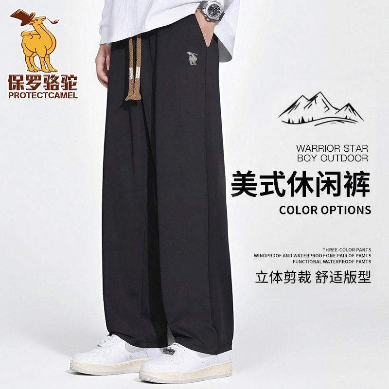 保罗骆驼裤子男夏季美式休闲裤ins潮牌宽松阔腿裤时尚百搭直筒裤