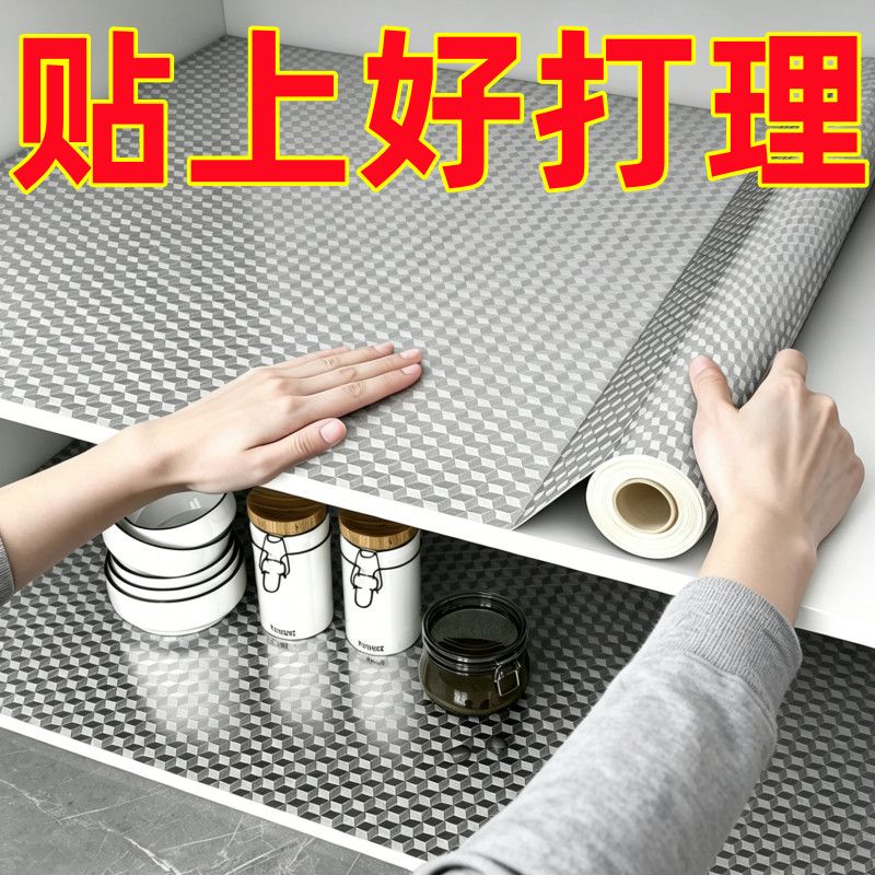 特价加厚厨房防水防油贴纸耐高温墙贴防潮墙纸橱柜台面柜子铝箔纸