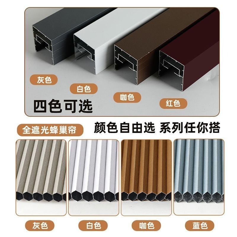 铝合金蜂巢隐形推拉折叠门帘免打孔厨房卧室卫生间阳台自装隔断门 图片 5