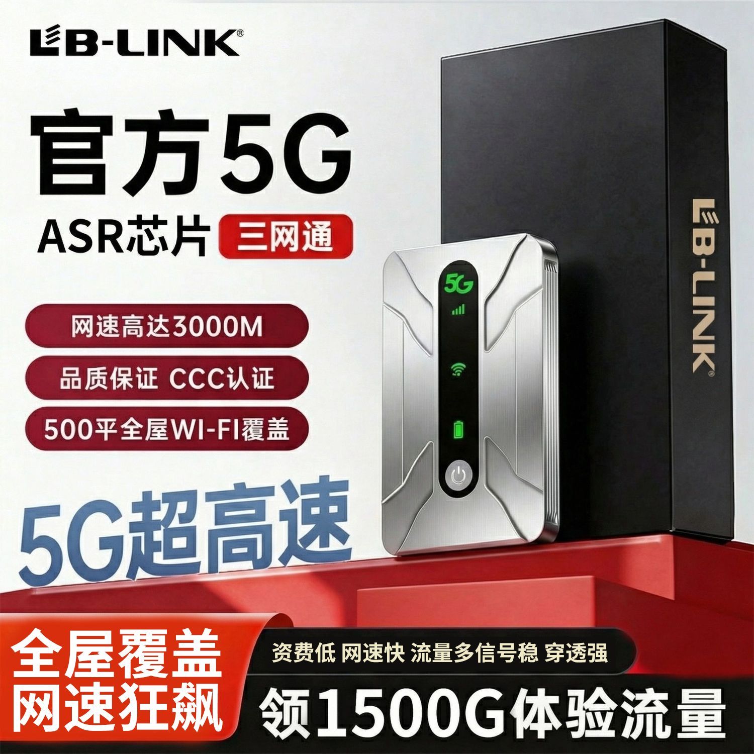 2026新款5G随身wifi移动无线上网随行wifi原装户外游戏直播路由器