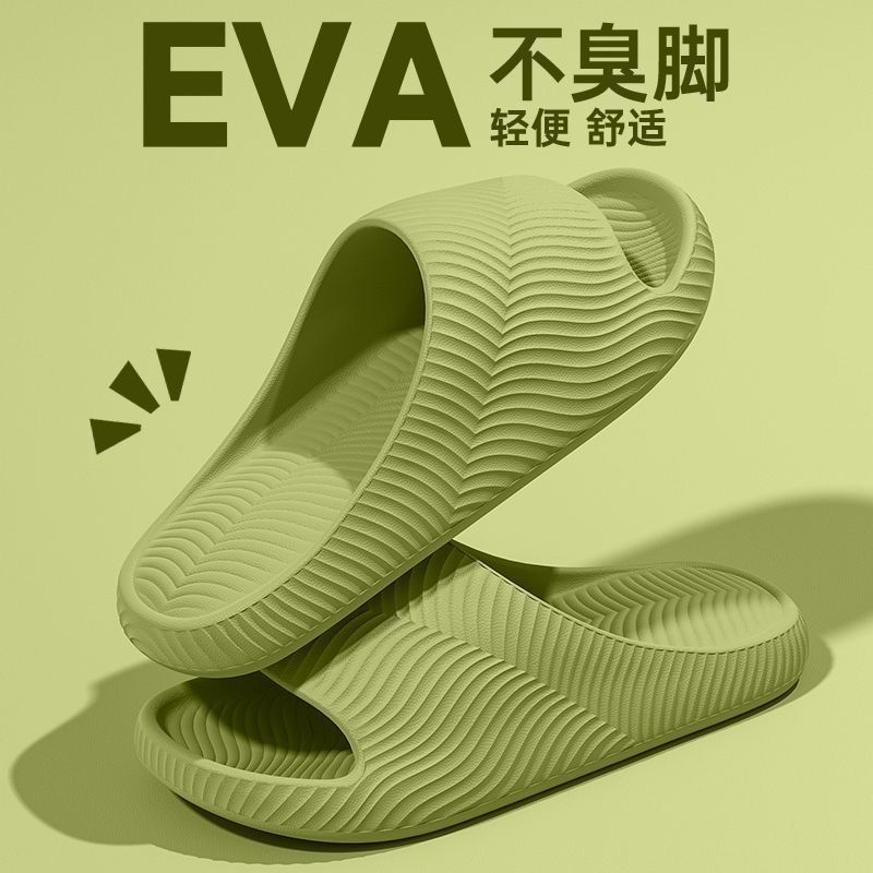EVA凉拖鞋女夏季外穿室内居家居浴室防滑耐磨情侣款拖鞋男凉拖鞋 图片 2