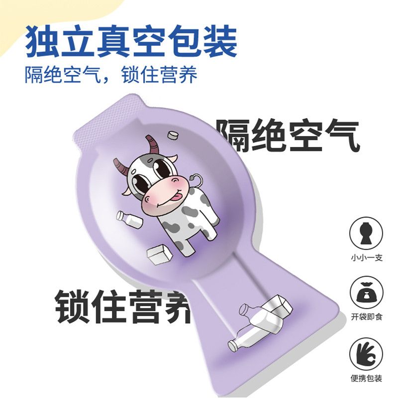 妙飞100%干酪奶酪棒儿童高钙高蛋白零食营养乳制品超级飞侠25支 图片 7
