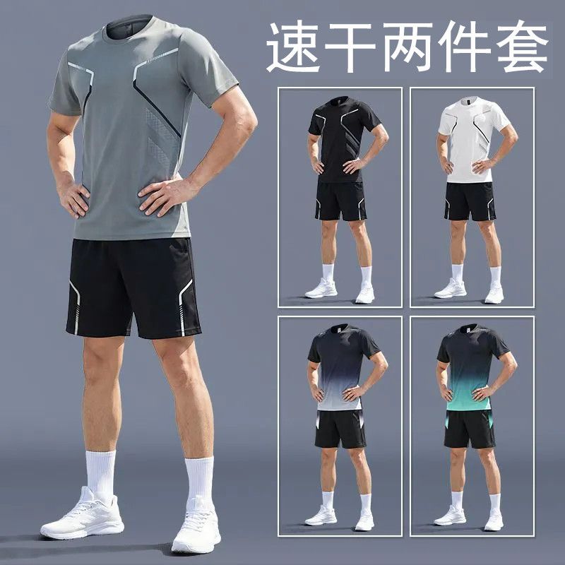 夏季男士速干衣套装 运动短袖短裤健身跑步羽毛球训练穿搭