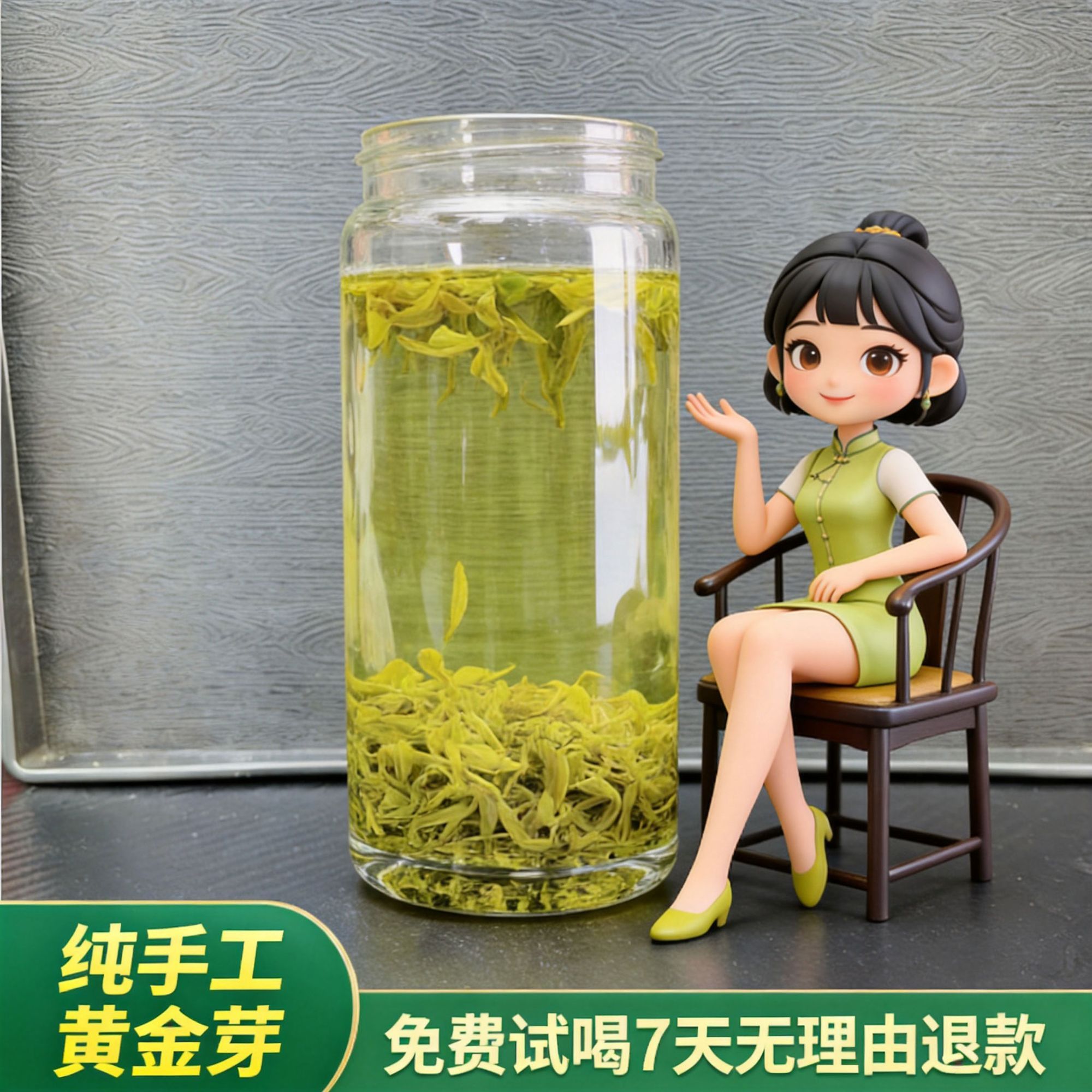 纯手工黄金芽正宗一级黄金芽茶叶手工黄金叶春茶A9黄金牙新茶特级