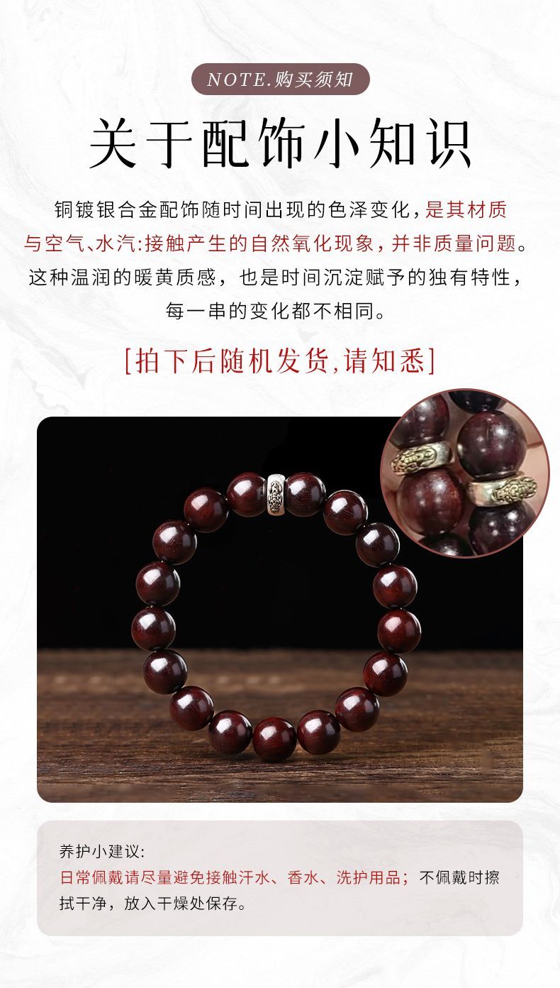 【灵月阁】正宗小叶紫檀手串男士吞金貔貅十二生肖檀香文玩发财手链男 3