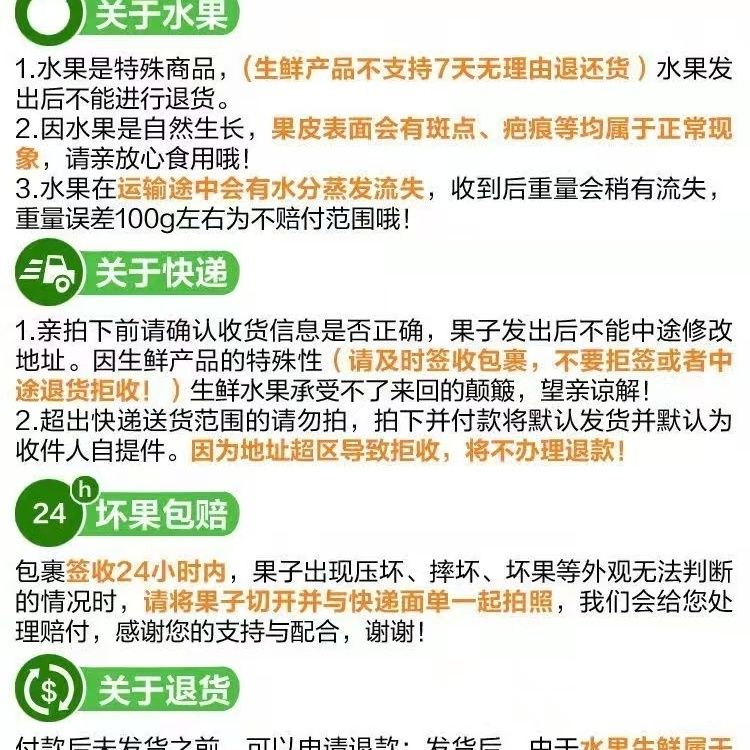 辽宁黄元帅苹果 酸甜脆水果 新鲜水果黄香蕉苹果坏果包赔 图片 8