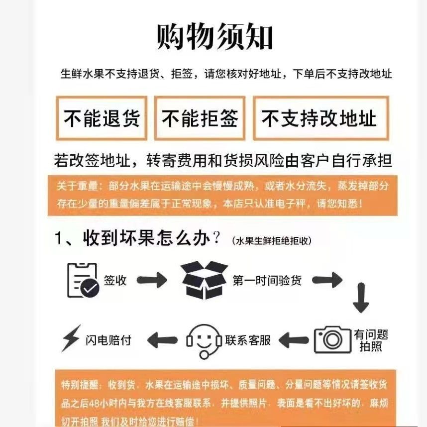 辽宁黄元帅苹果 酸甜脆水果 新鲜水果黄香蕉苹果坏果包赔 图片 10