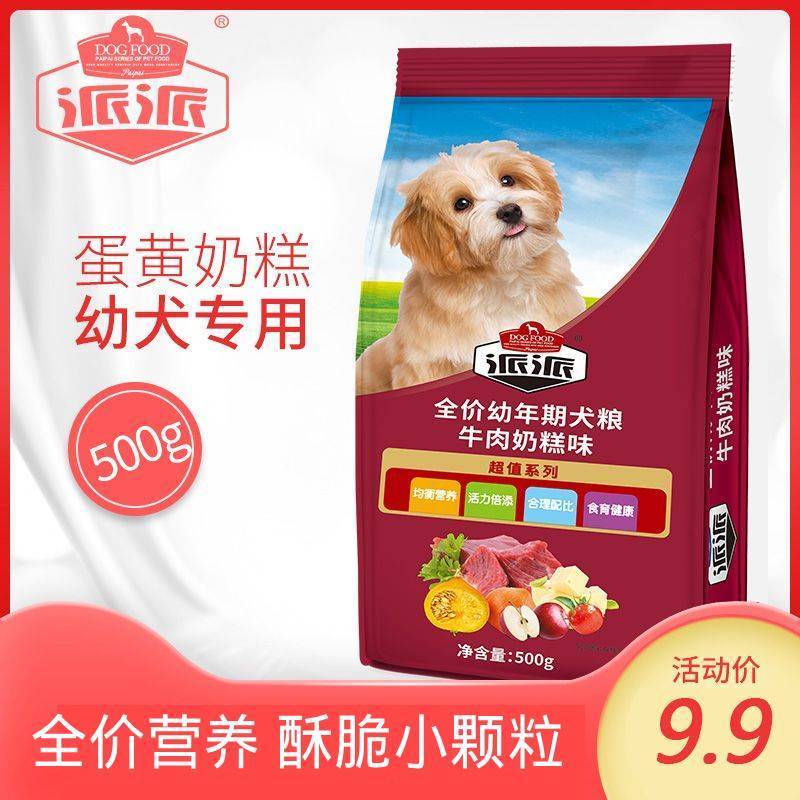 商品缩略图 3