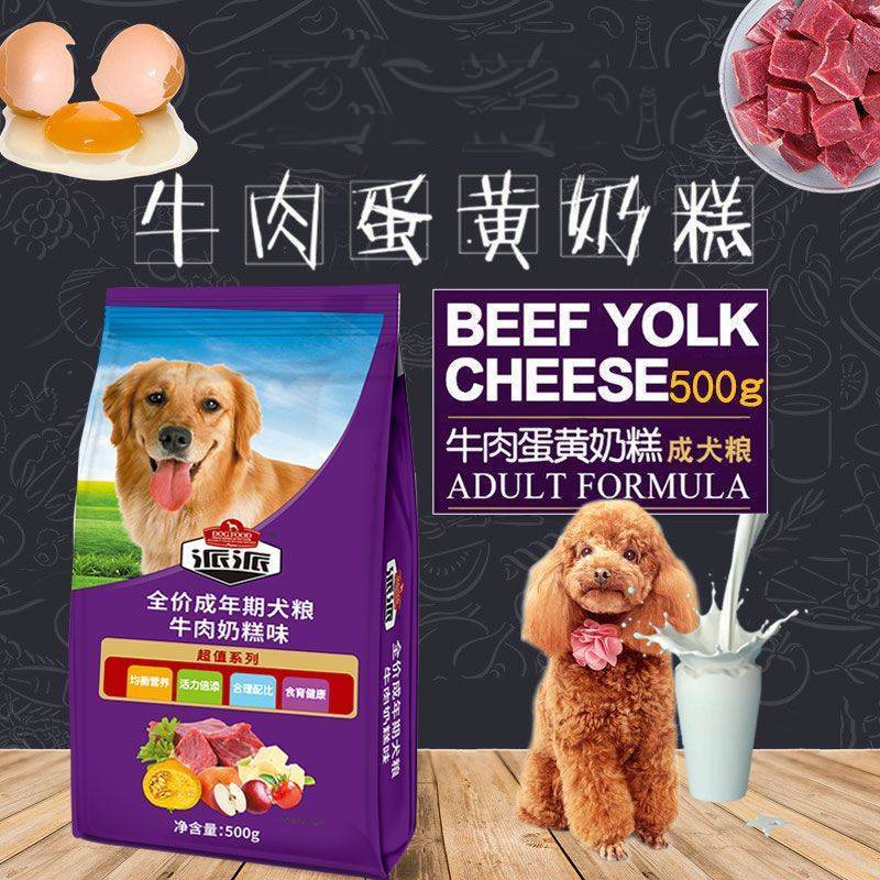 商品缩略图 2
