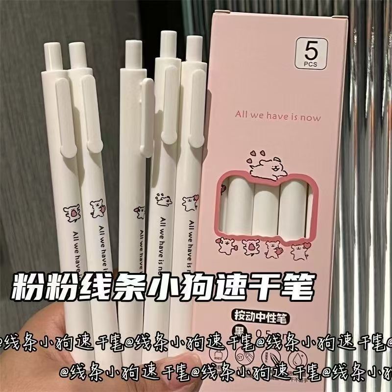 卡通高颜值ins按动笔学生考试好写刷题笔可爱顺滑速干0.5中性笔 图片 4