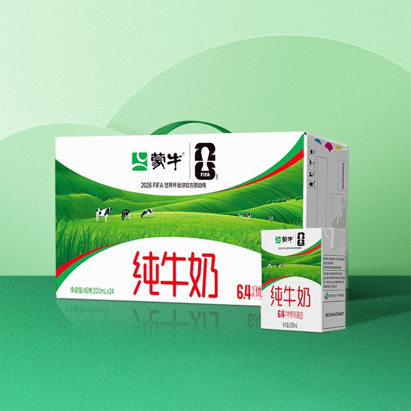 8月产 蒙牛纯牛奶200ml*24盒*1提营养纯奶新鲜速发促销特惠装方包