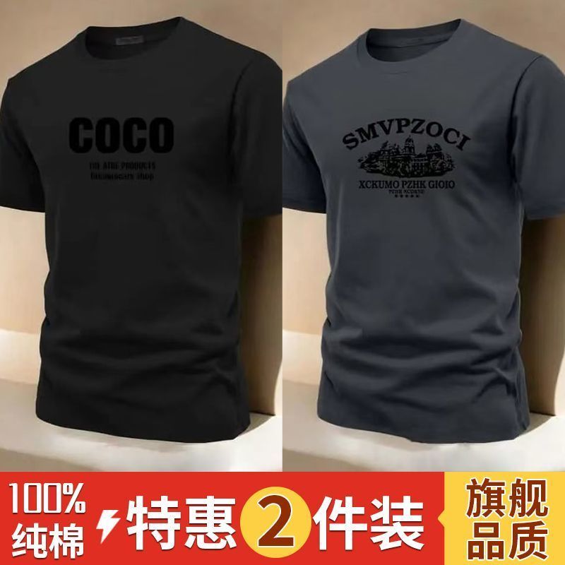 100%纯棉短袖男夏季新款宽松百搭半袖上衣港风ins休闲上衣五分袖
