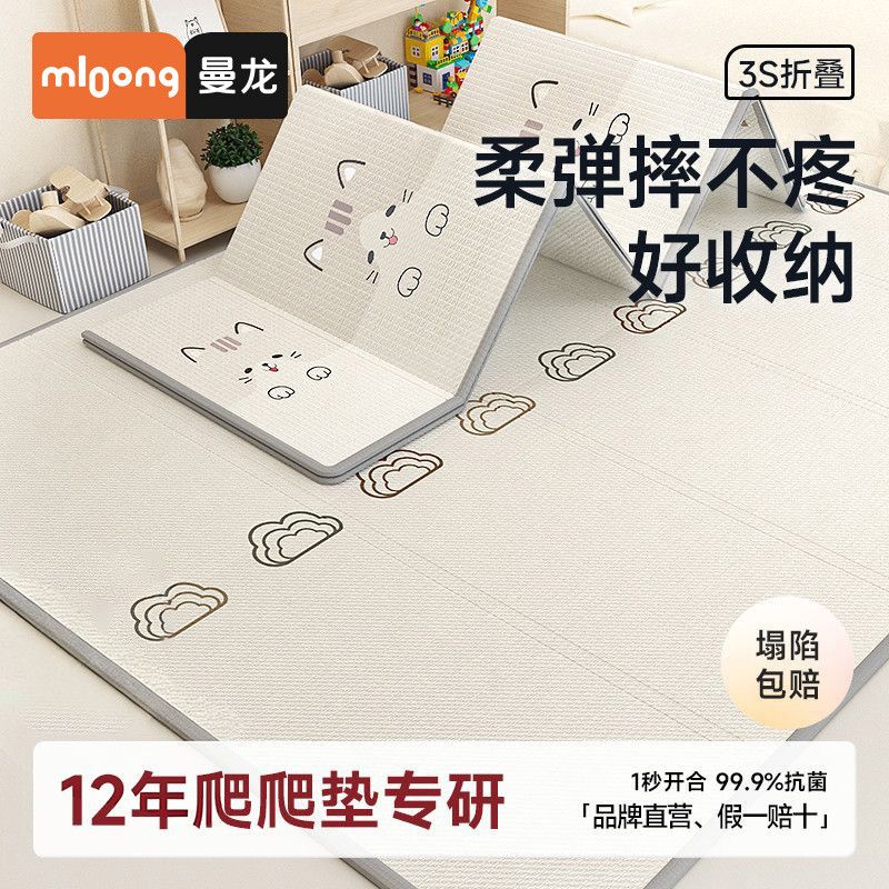 曼龙折叠垫宝宝爬爬垫无毒无味加厚XPE爬行垫简约家用婴儿童地垫