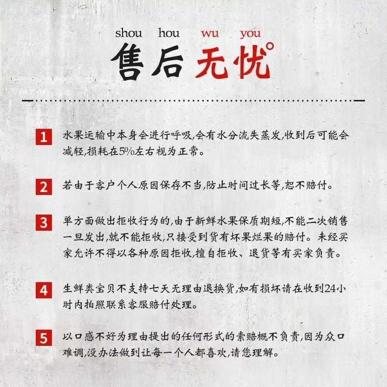 辽宁黄元帅苹果 酸甜脆水果 新鲜水果黄香蕉苹果坏果包赔 图片 9