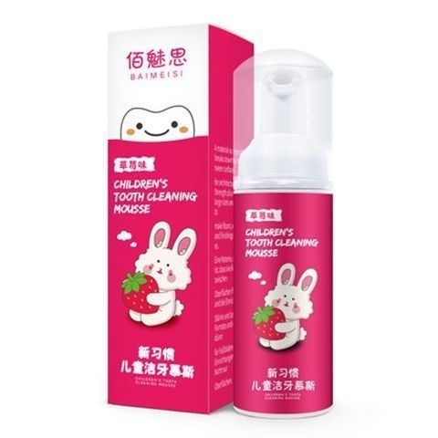 秒‼儿童洁牙慕斯泡沫牙膏 💰7.9 2 - 线报酷