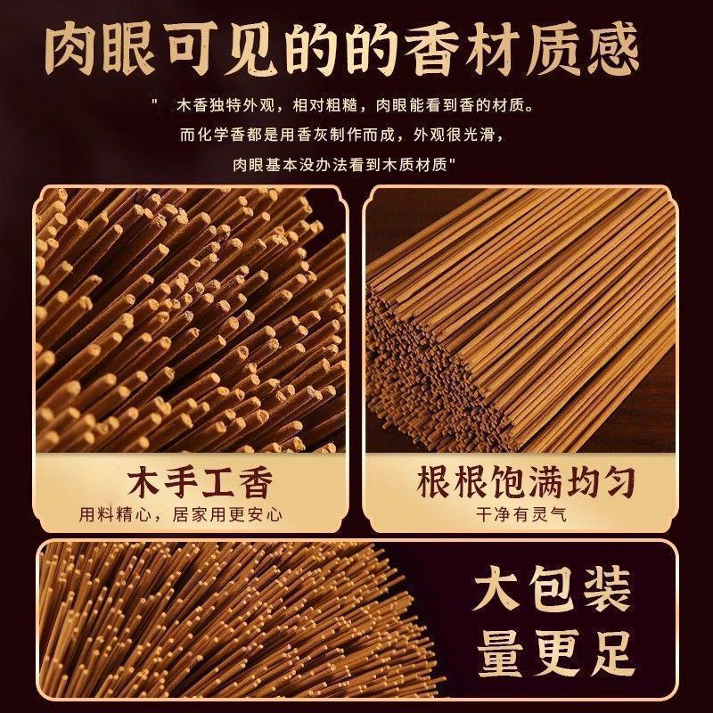 正品百年檀香非遗线香静心安神天然线香熏香家用净化空气舒缓持久 detail 4