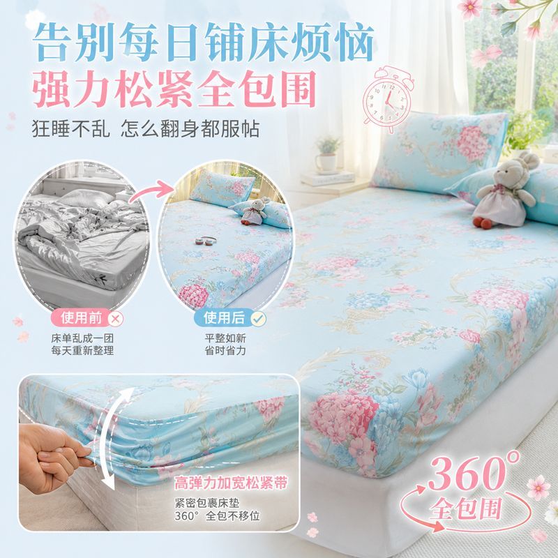 LEHOME全棉100%印花床笠单件小清新四季单层席梦思床垫套罩床单罩 图片 5