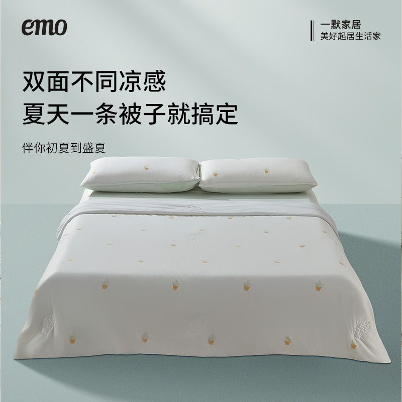 一默冰淇淋PRO夏凉被双面不同凉感雪糕被夏季空调单双人薄被子 图片 8