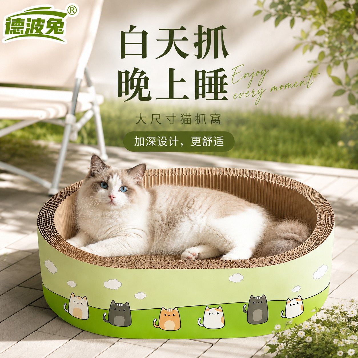 商品缩略图 3
