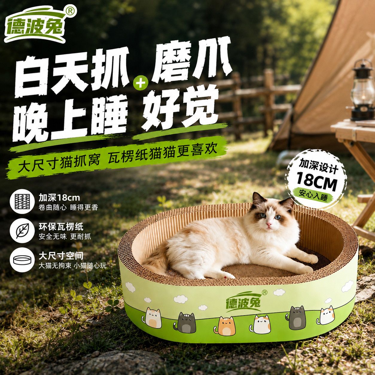 商品缩略图 2