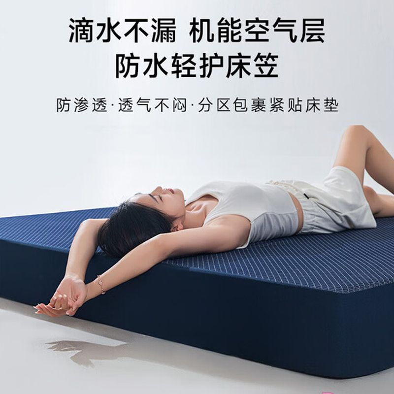 LACASA防水床笠单件隔尿透气床罩防滑床单席梦思床垫保护床防尘罩 图片 3