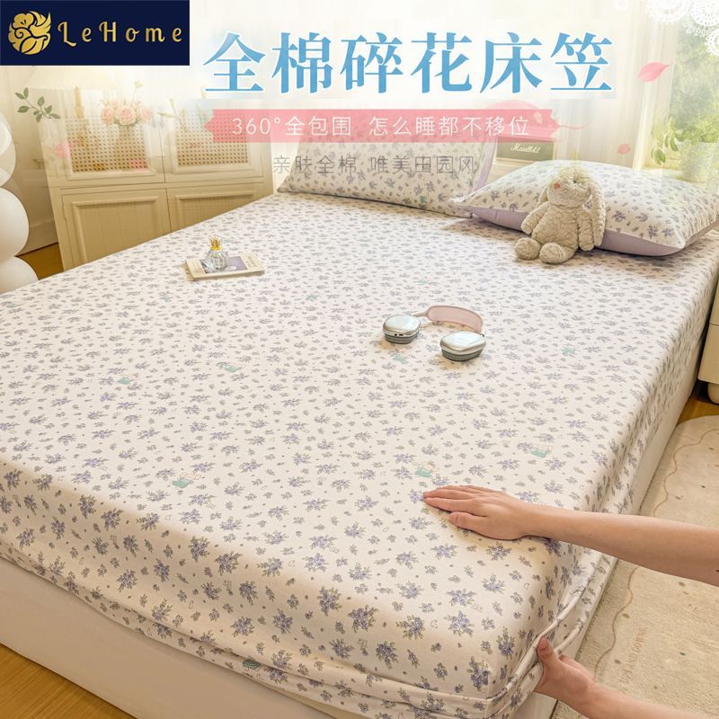 LEHOME全棉100%印花床笠单件小清新四季单层席梦思床垫套罩床单罩 图片 3