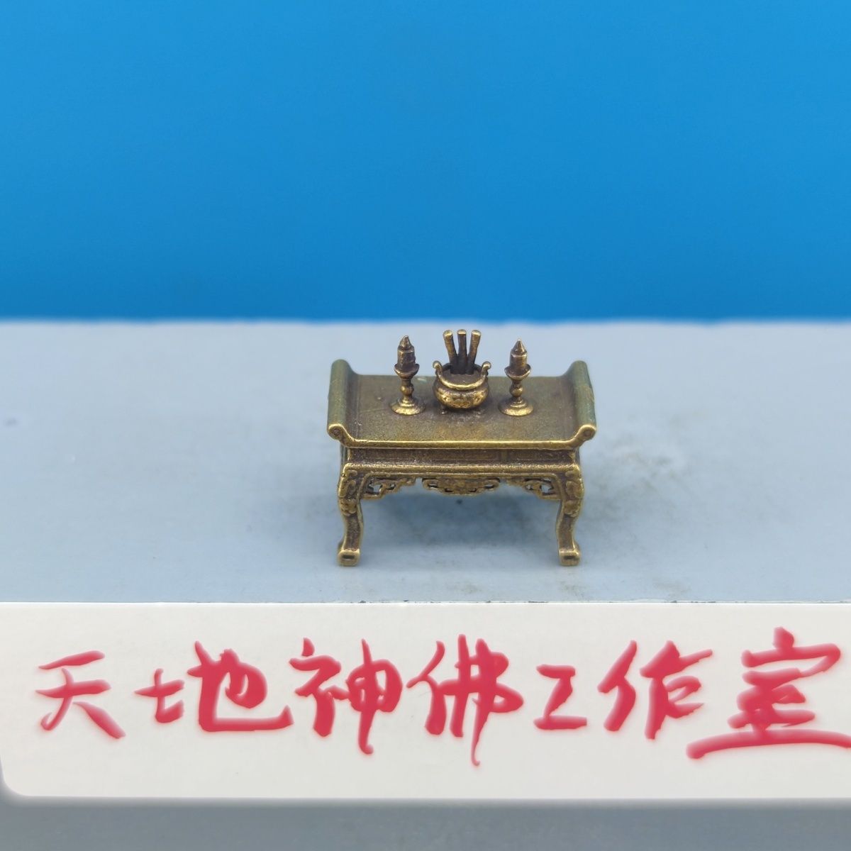 Brass Offering Bowl Set 7pcs