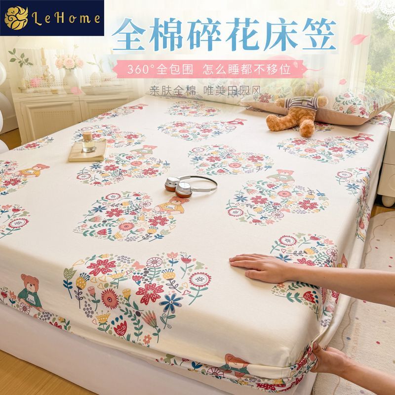 LEHOME全棉100%印花床笠单件小清新四季单层席梦思床垫套罩床单罩 图片 2