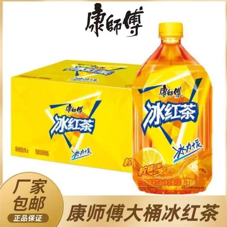 康师傅饮料冰红茶1l12大瓶装一整箱柠檬味果味茶饮料批发