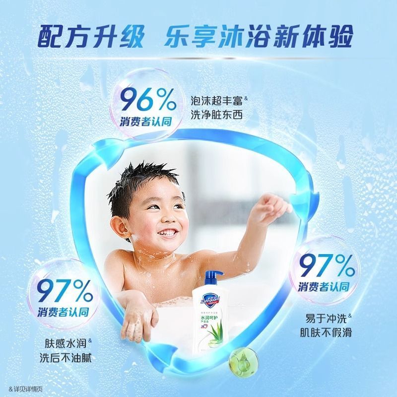 舒肤佳沐浴露纯白持久留香温和滋润保湿清爽清洁舒缓男女士家庭装