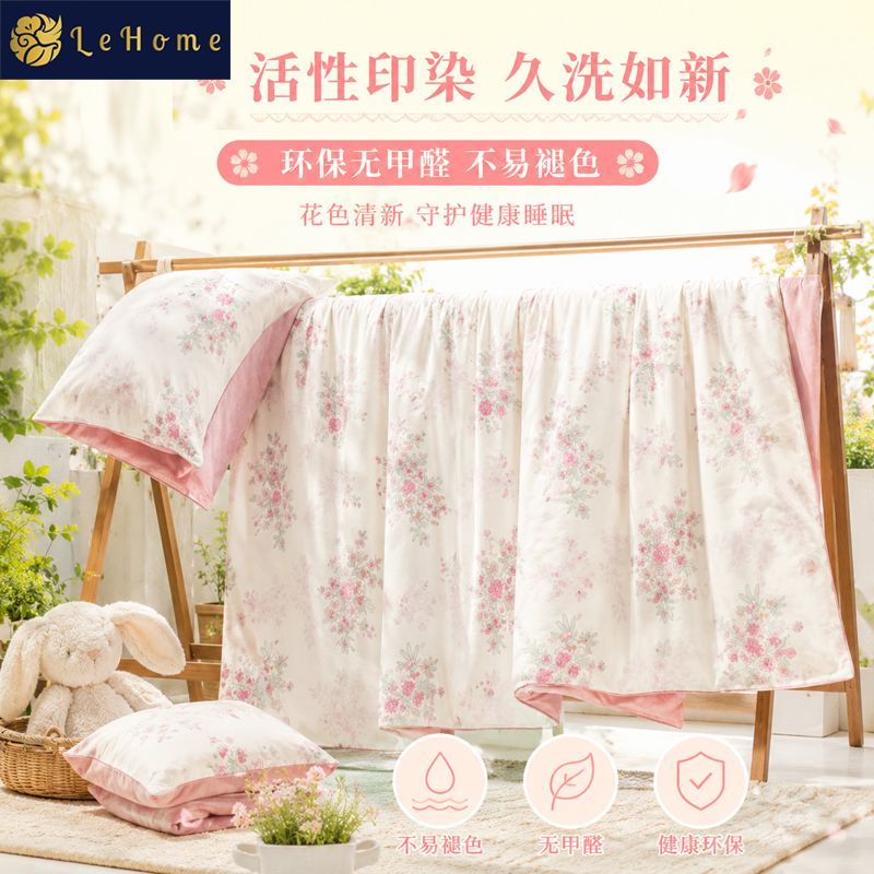 LEHOME纯棉四件套全棉床上用品田园四季被套学生宿舍床单三件套 图片 6