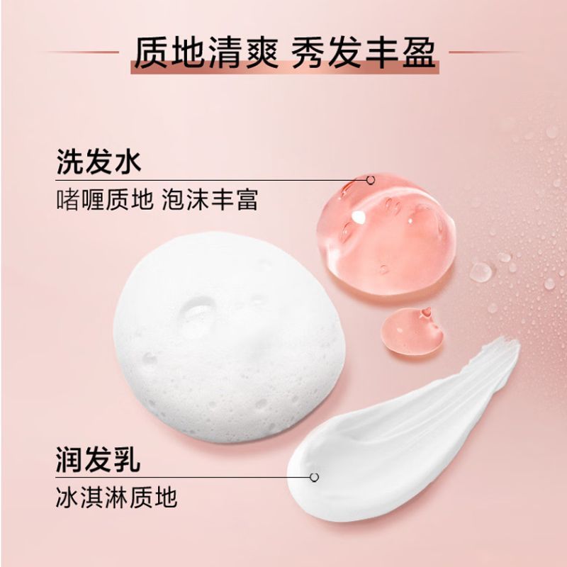 欧莱雅生姜洗发水玻尿酸空气感头皮控油净化洗发露粉晶晶垂顺正品 图片 6