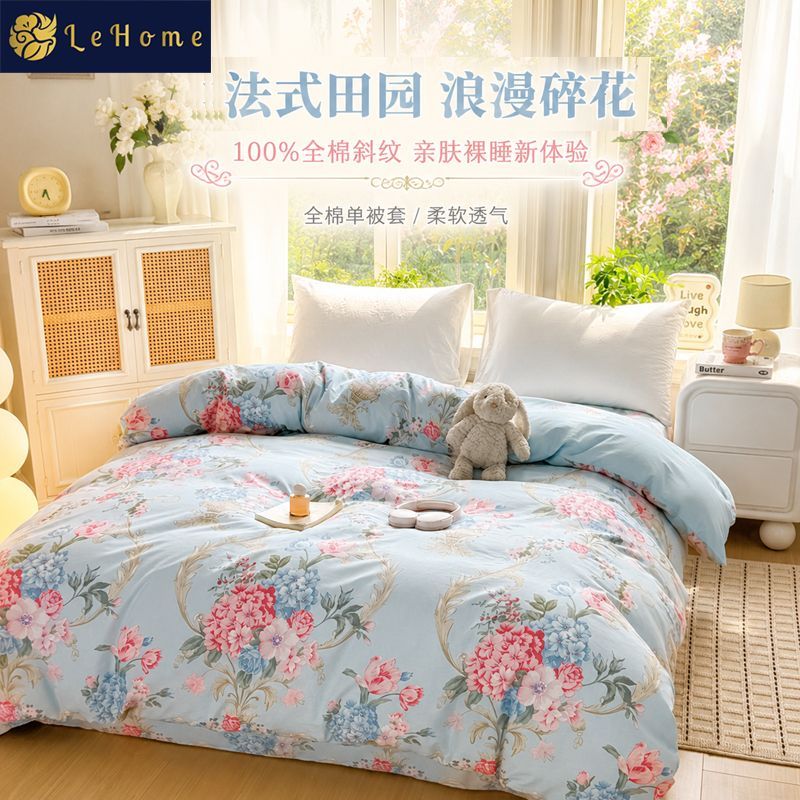 LEHOME纯棉四件套全棉床上用品田园四季被套学生宿舍床单三件套 图片 5