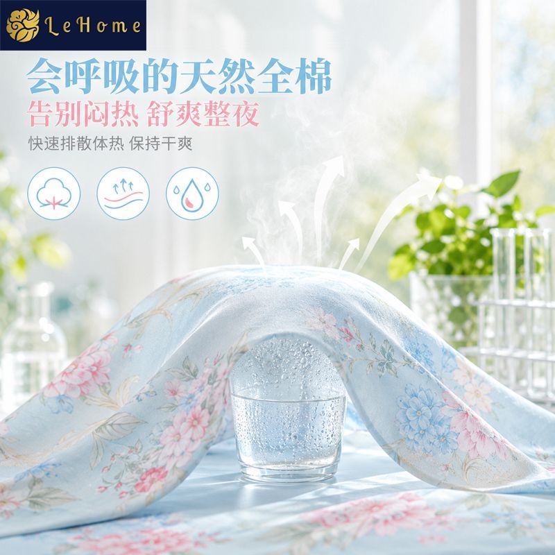 LEHOME全棉100%印花床笠单件小清新四季单层席梦思床垫套罩床单罩 图片 9