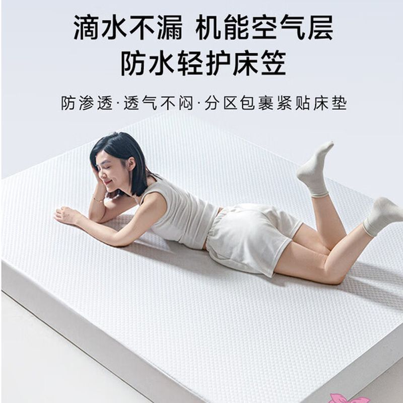 LACASA防水床笠单件隔尿透气床罩防滑床单席梦思床垫保护床防尘罩 图片 2
