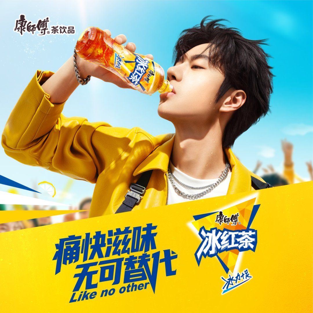康师傅饮料冰红茶1l*12大瓶装一整箱柠檬味果味茶饮料批发 图片 3