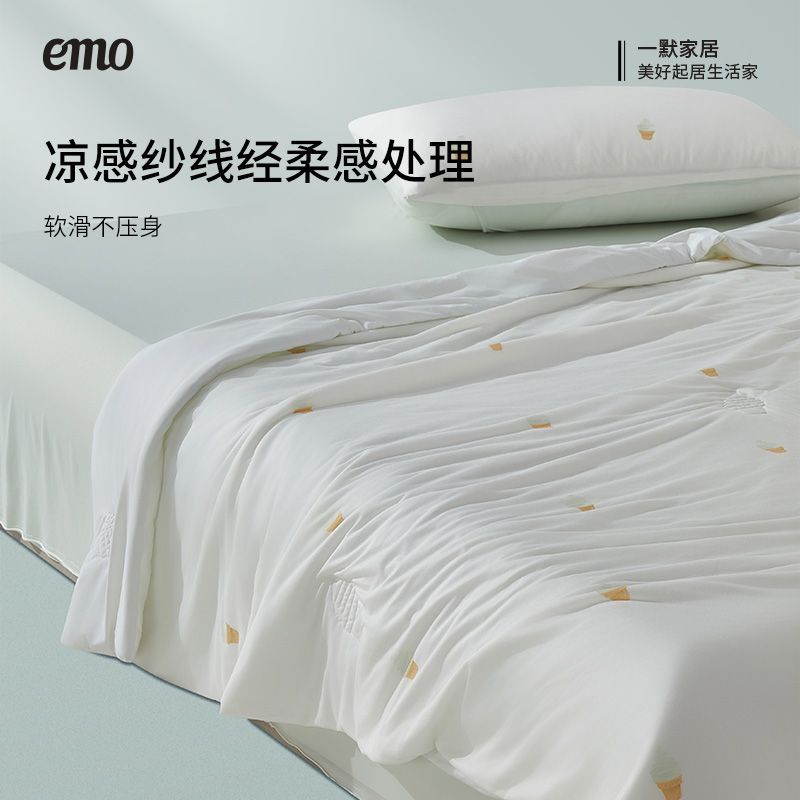 一默冰淇淋PRO夏凉被双面不同凉感雪糕被夏季空调单双人薄被子 图片 9