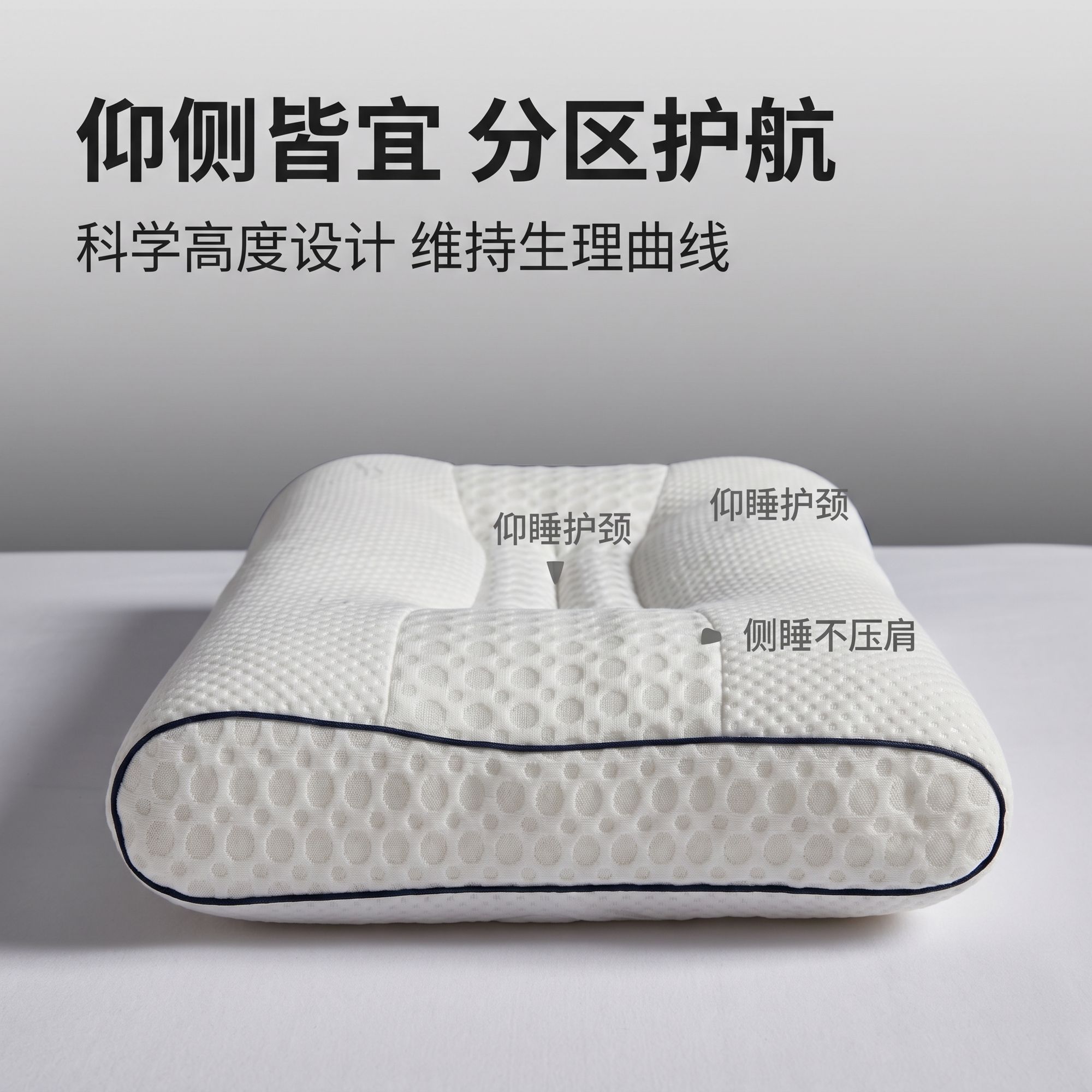 LEHOME黑科技PE软管枕头护颈椎家用枕芯助眠成人酒店整头学生宿舍 图片 3