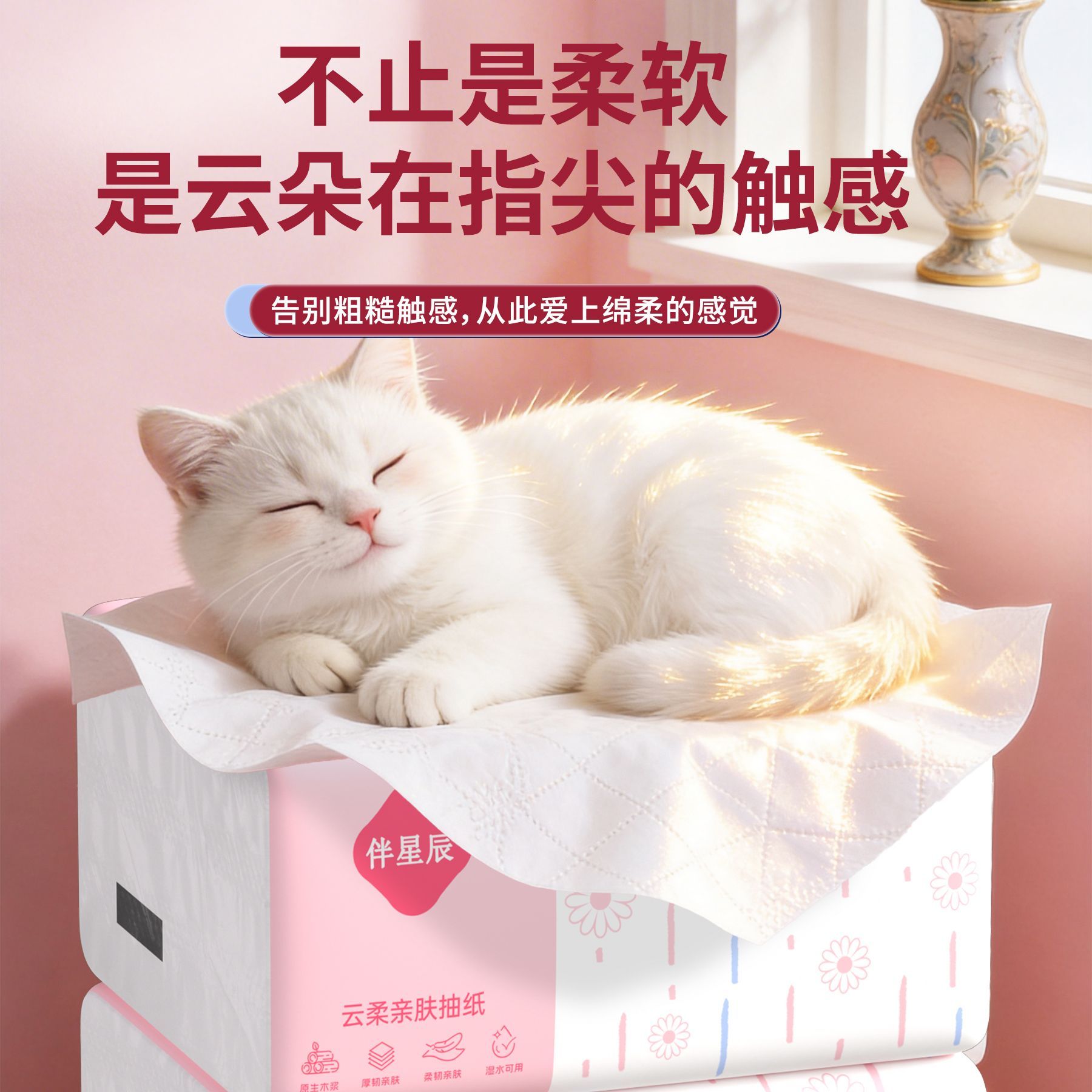 6包【300张】原木抽纸家用卫生纸餐巾纸商用擦手纸实惠装面巾纸巾
