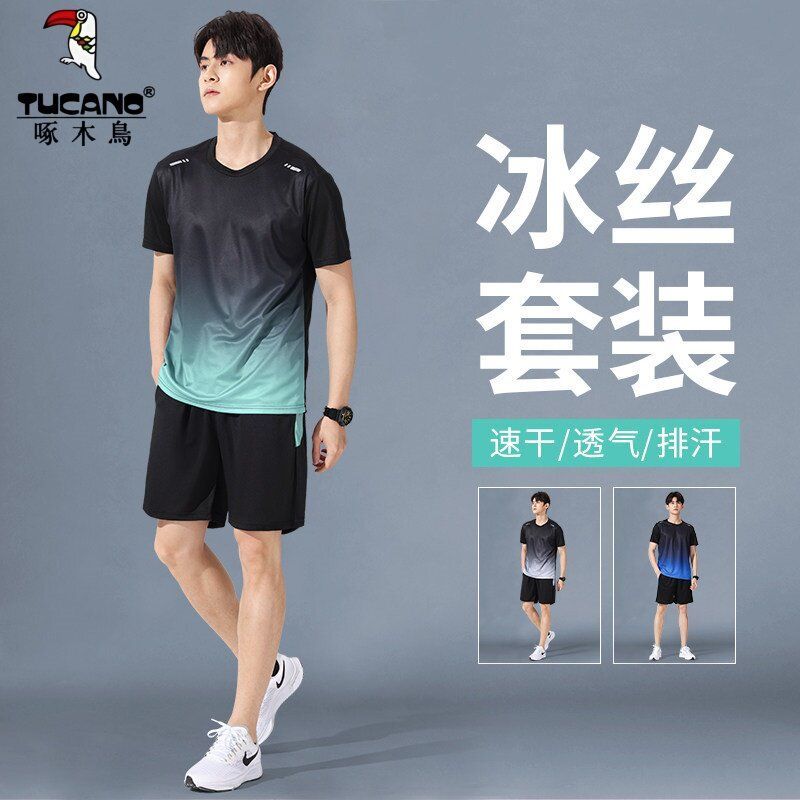 【正品】男士运动服套装夏季速干短袖篮球健身T恤衣服跑步短裤衣
