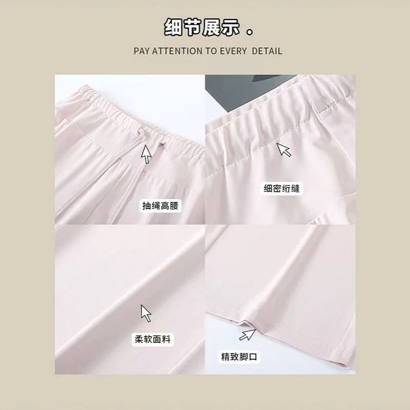 冰丝防晒裤女夏季薄款2026新款高腰显瘦凉凉直筒阔腿运动裤【5天内发货】 图片 8