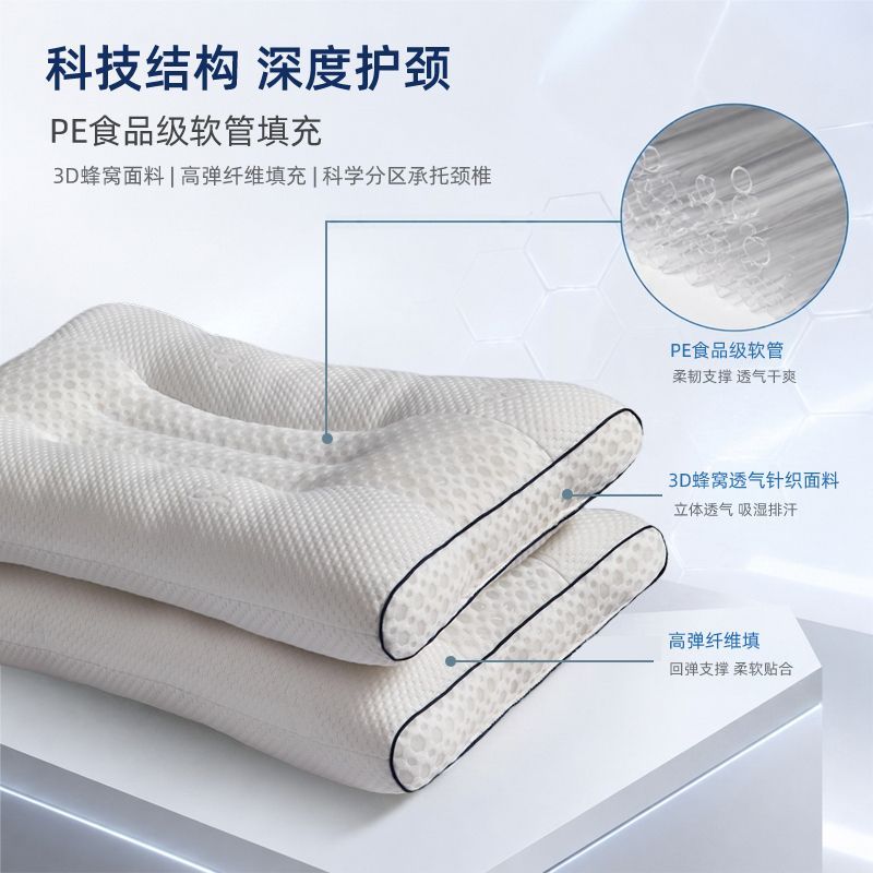 LEHOME黑科技PE软管枕头护颈椎家用枕芯助眠成人酒店整头学生宿舍 图片 2