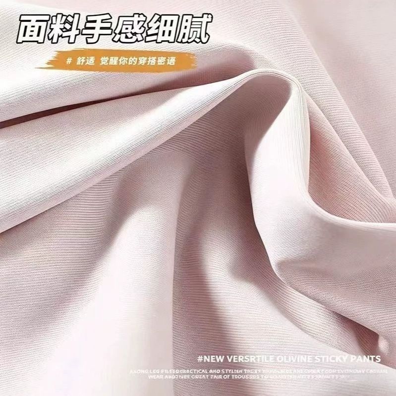 冰丝防晒裤女夏季薄款2026新款高腰显瘦凉凉直筒阔腿运动裤【5天内发货】 图片 4