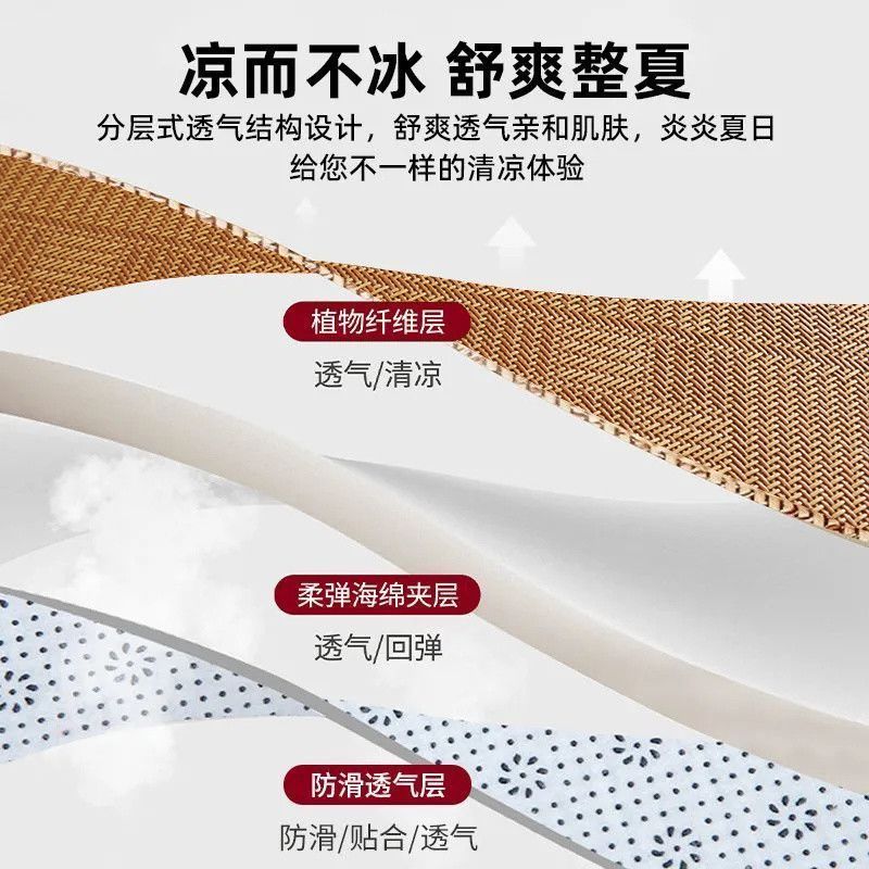 LACASA藤席地垫睡觉打地铺专用加厚防滑凉席冰藤软垫榻榻米床垫子 图片 10