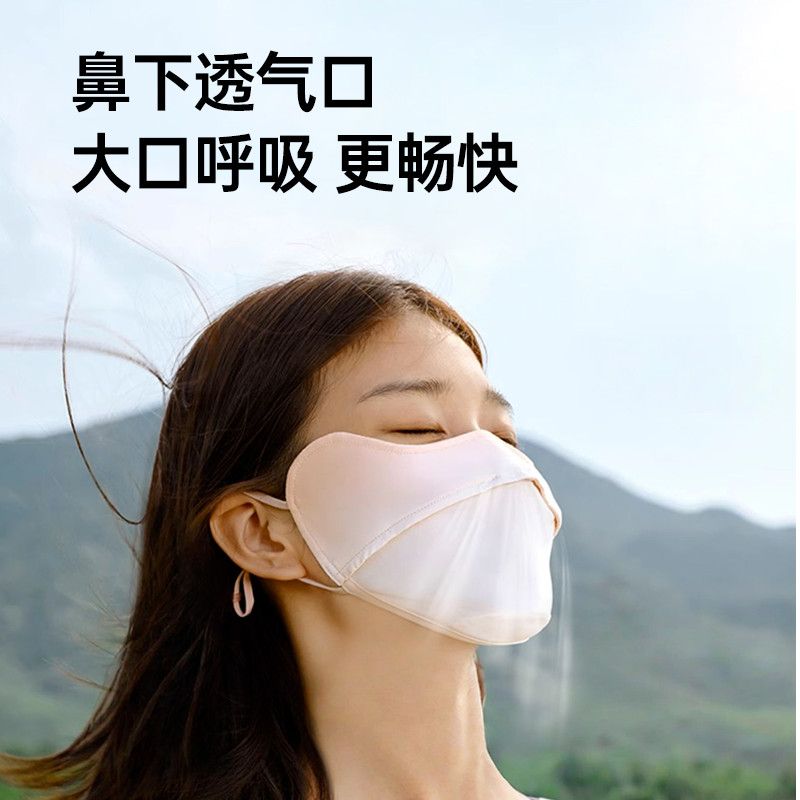卡尔美防晒口罩防紫外线夏骑行面罩护眼遮脸遮阳防晒脸罩透气男女 图片 3