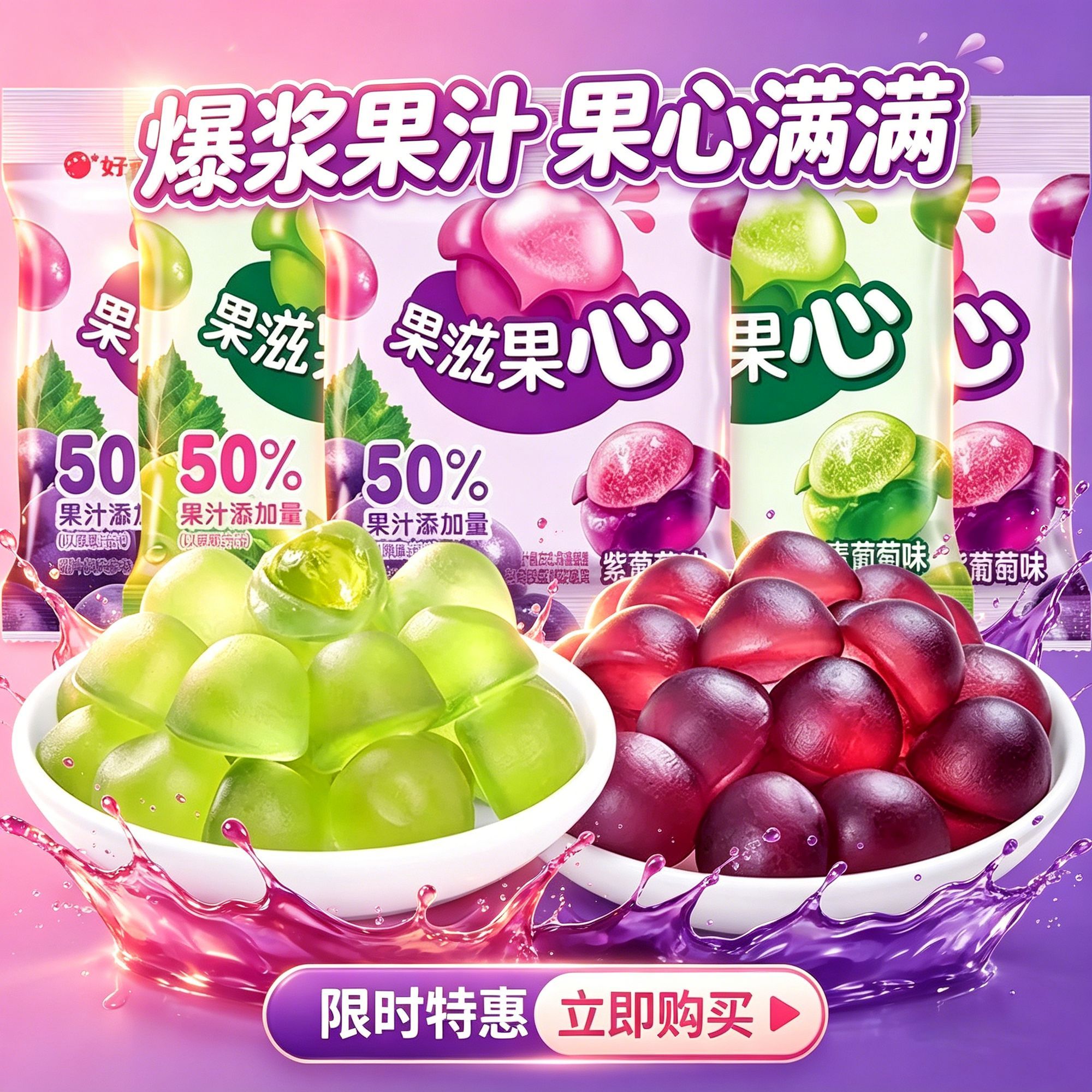 好丽友果滋果心软糖27包 19.9元 - 线报酷