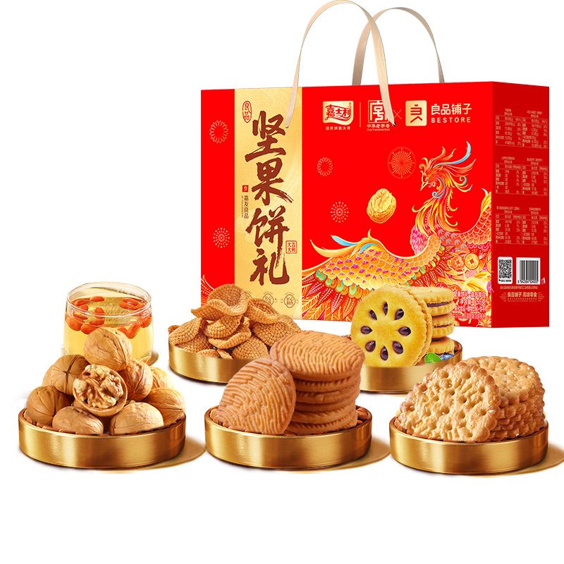 【到手2箱】嘉士利饼干礼盒果乐果酱夹心饼干855g*2混合休闲零食 图片 6